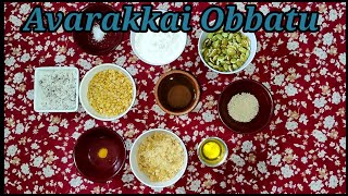 Avarekkai Obbattu | Avarakkai Hollige | Recipe to make Avarakkai based sweet