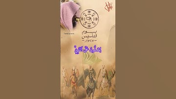 #تراتيل_قرانية #taratil_qurania #تلاوة_خاشعة الشيخ أ د #عبدالرحمن_السديس #السعودية #الجمعه