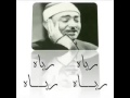 يا منقذي في شدتي دعاء الفجر نصر الدين طوبار يا منقذي في شدتي دعاء الفجر نصر الدين طوبار