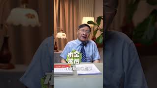 城投债暴雷的风险到低有多大？ 贵州城投债惊险过关：债务展期的智慧与风险#城投债 #经济 #财经 #债卷