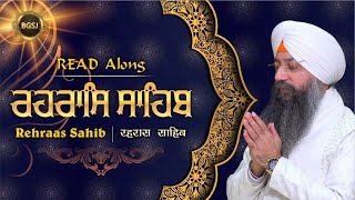 Rehraas Sahib | Read Along (Punjabi English Hindi) | Bhai Gursharan Singh Ji Ludhiana Wale | Path HD