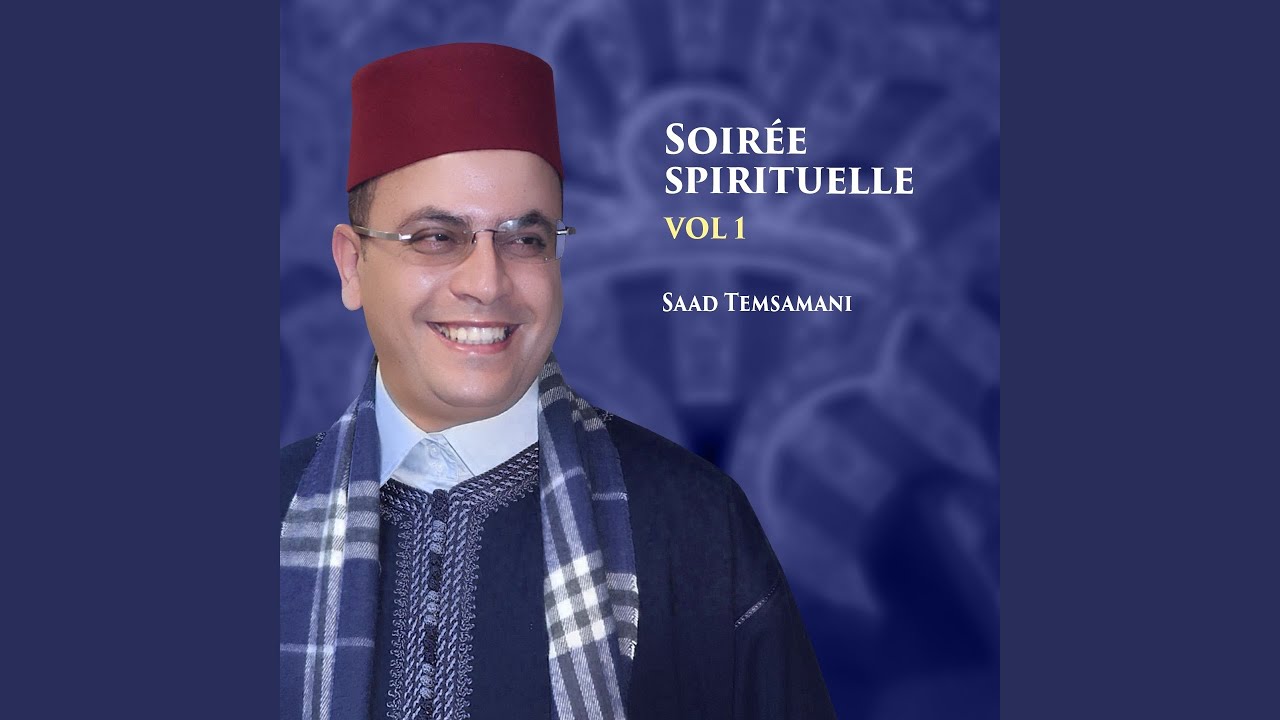 Quranic recitation + Ibtihal