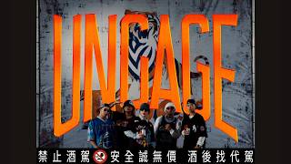 UNCAGE (feat. EyeballRay, Macdella, Yappy & Drew) - Multiverse
