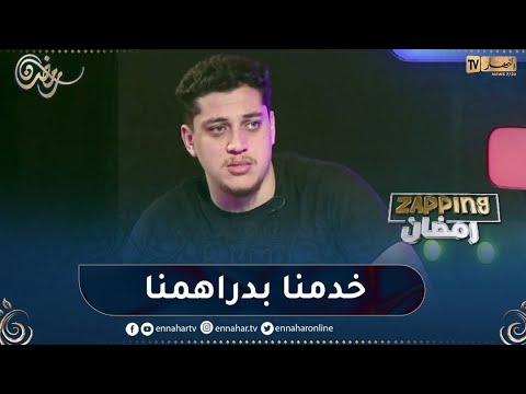 محمد رافع كل أعمالنا من مالنا الخاص ونقدروا نافسو أعمال كبيرة بميزانية صغيرة