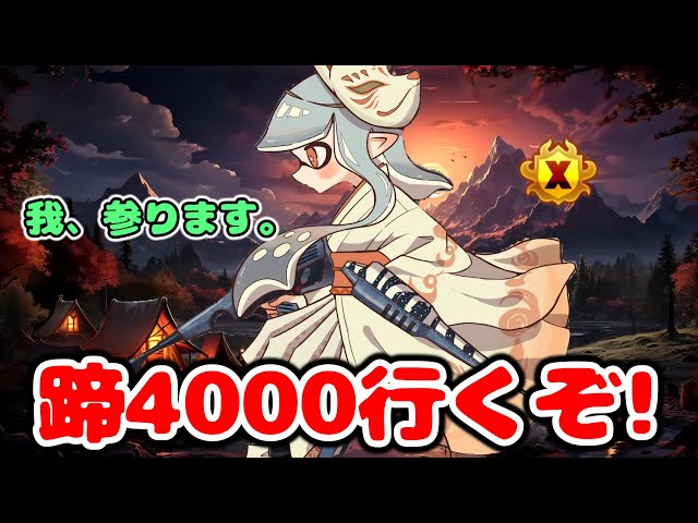 ド深夜の本気エリア行くぞ！xp3209~【xp4040/splatoon3】 - YouTube