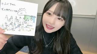 動画]2026.02.02（第2部） SHOWROOM ≒JOY『市原愛弓』『大信田美月