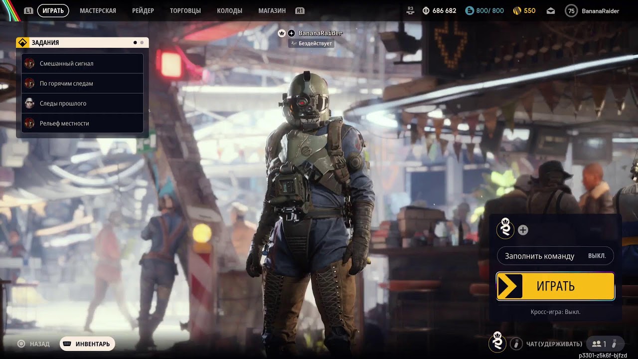 350 годин No PVp