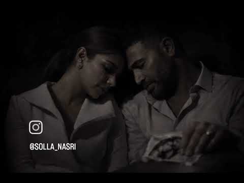 بقى أنا اجيلك واقول إنك وحشتيني تردي عليا وتقولي كرهتيني اصاله أحمد سعد زي زمان