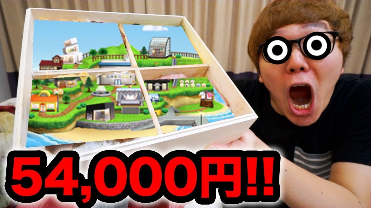 【食べ物】5万4000円←ドヤ顔してますの弁当が超大好物だったようです！