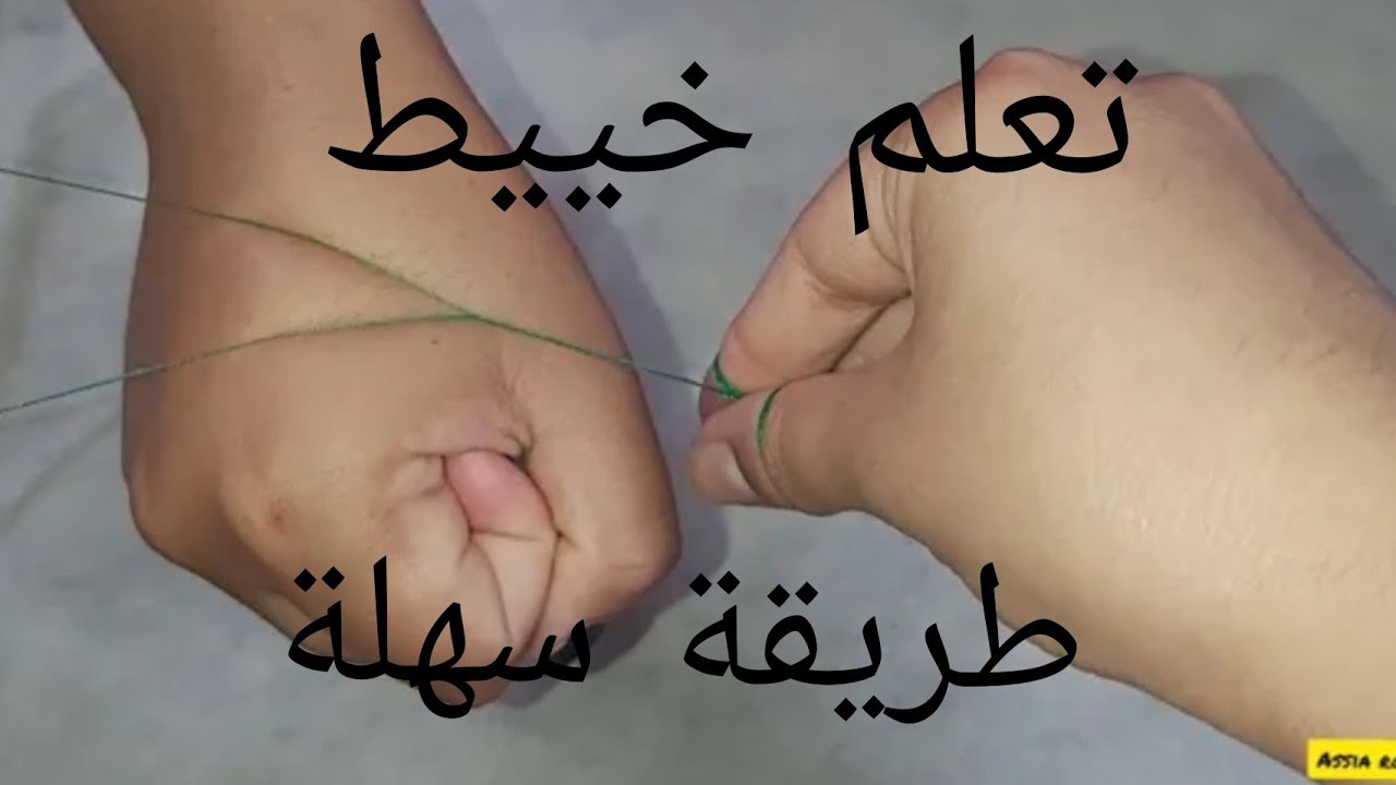 تعلم ازالة الشعر بالخيط في تواني ، غتهناي من صالونات