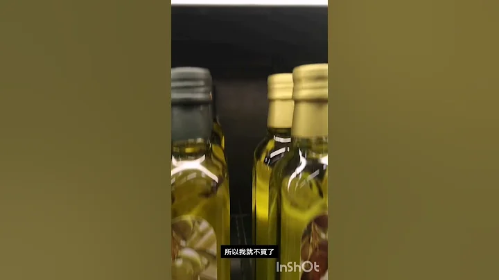 我在超級市場如何選購特級初榨橄欖油 - 天天要聞