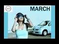 【日産･マーチ CM】-日本編 2005･2006 Nissan Japan『Micra/March』TV Commercial-