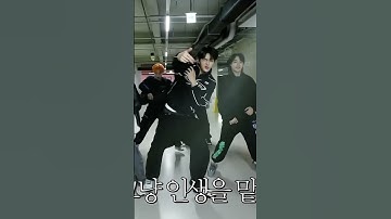 bị mê quá #eunchan #kpop #tempest #reels #viral #trending