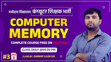 3. computer memory | types of computer memory |  kvs, dsssb, ia, programmer | class by sampat sir