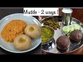 Mudde  2 ways  karnataka style lunch menu 