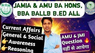 Top 50 MCQ Series For JMI & AMU Entrance 2026 GK GS Current affairs Reasoning Series 2026 UG PG