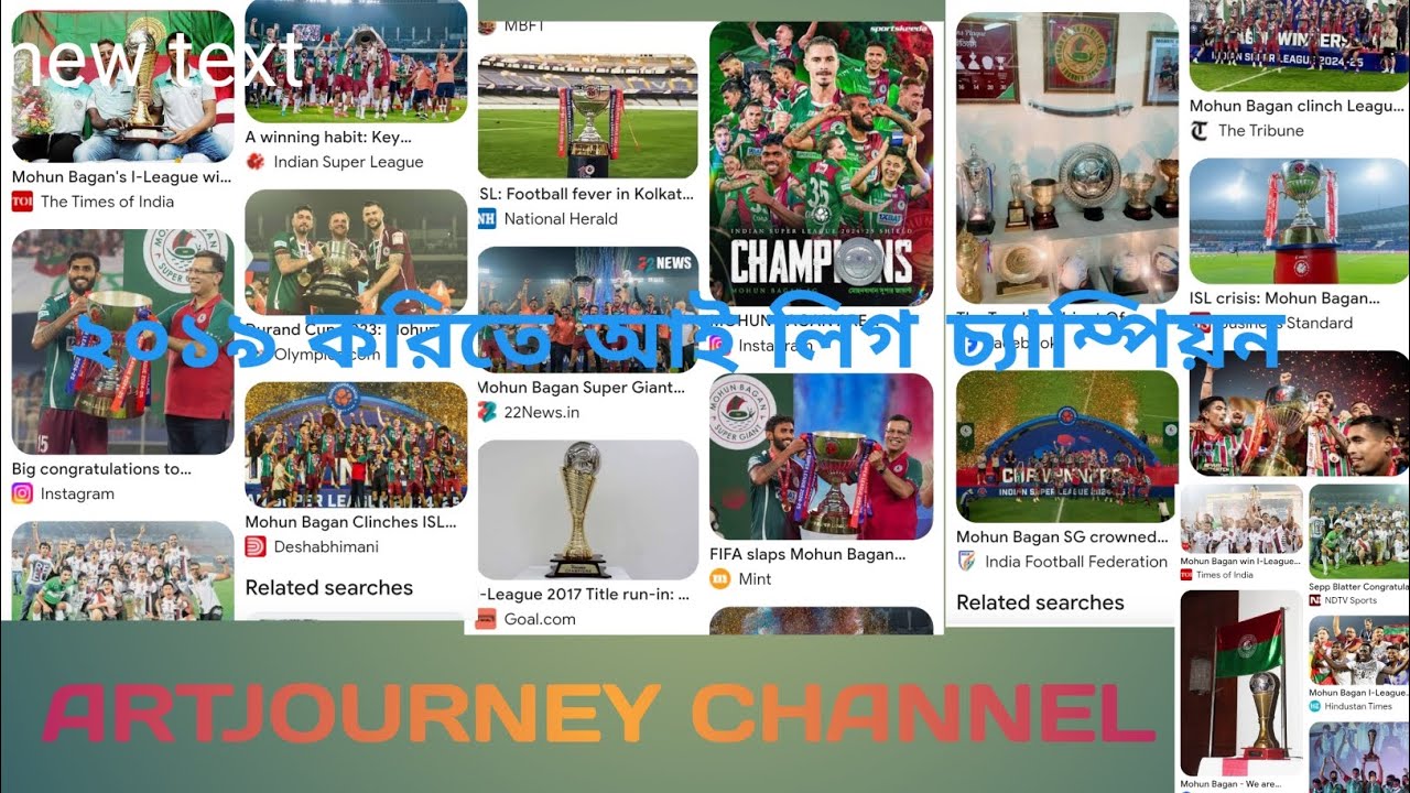 ২০১৯ কুড়িতে আই লিগ চ্যাম্পিয়ন কল্যাণী স্টেডিয়াম মোহনবাগান আইজল হারিয়ে চার ম্যাচ বাকি থাকতে 