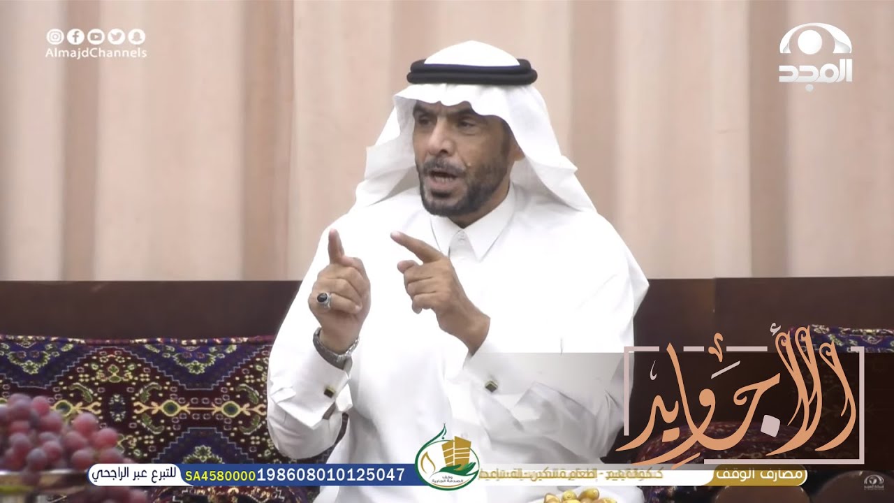 أخوك ما بينك وبينه مطاليب - قصيدة إبداعية جميلة أبكت شايب في المجلس | الشاعر عساف الغبيوي