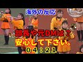 京都橘高校吹奏楽部 3000人の吹奏楽 海外からコメント殺到 kyoto tachibana marching band