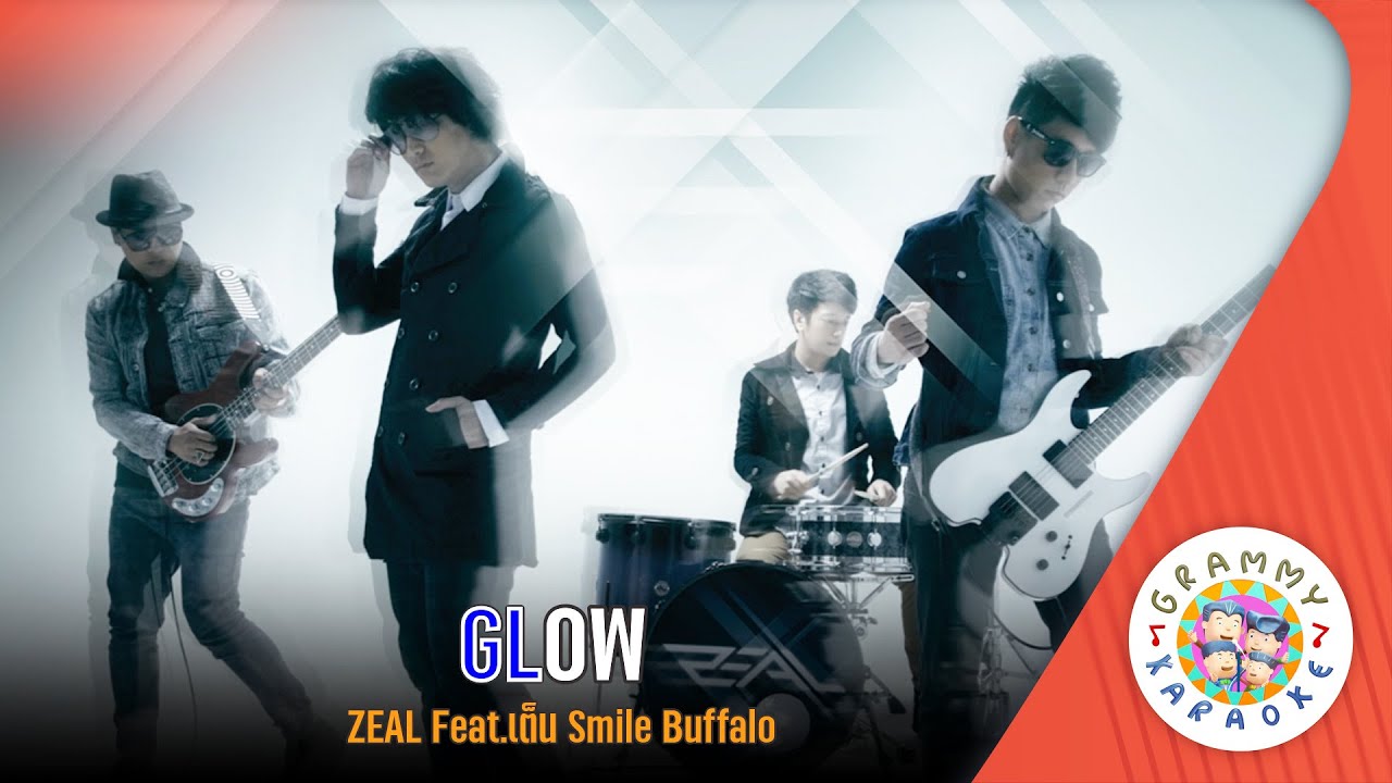 คาราโอเกะ GLOW - ZEAL Feat.เต็น Smile Buffalo [ Original Karaoke ]