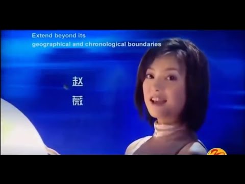 【永不分開世界的愛】/ 趙薇、王菲、黎明、劉德華、吳倩蓮、張信哲、孫悅、陳明