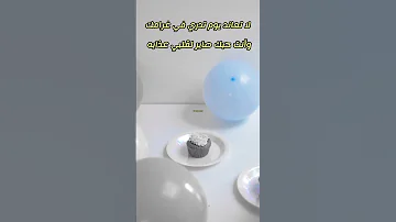 لا تعاند يوم تدري في غرامك 