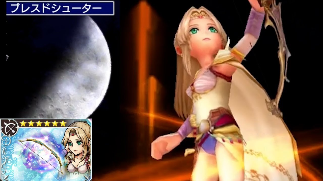 完全体 ローザld 全体強化の充実によりすごく使いやすくなったぞ Dffoo Youtube