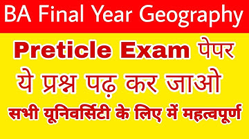 Plain Table Servery Preticle Geography viva very most important Questions 2023 BA part 3rd Year