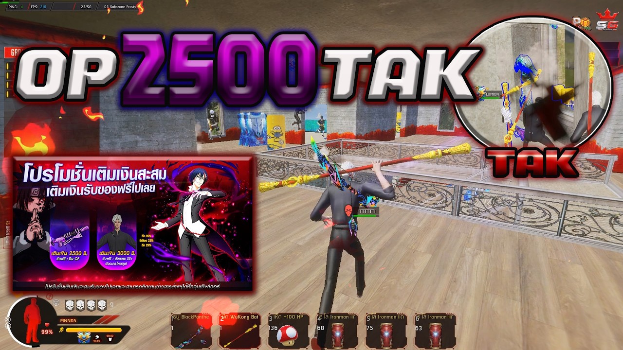 5G : เล่นของเล็กอยู่ดีๆเเล้วโดนตบเลยต้องควัก+7ออกมาสู้บวกกันนัวๆ!