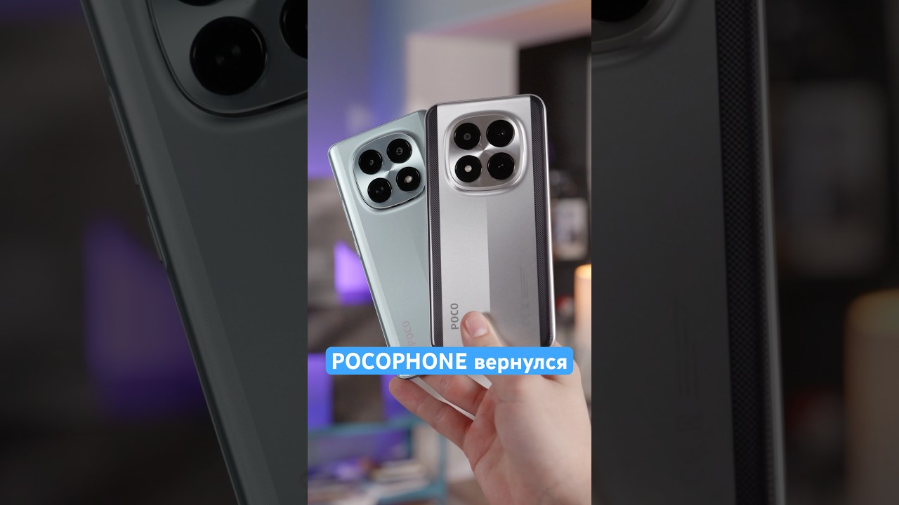 ПОКОФОН вернулся! Распаковка POCO M8 и POCO M8 Pro #poco #pocom8 #pocom8pro #распаковка #обзор