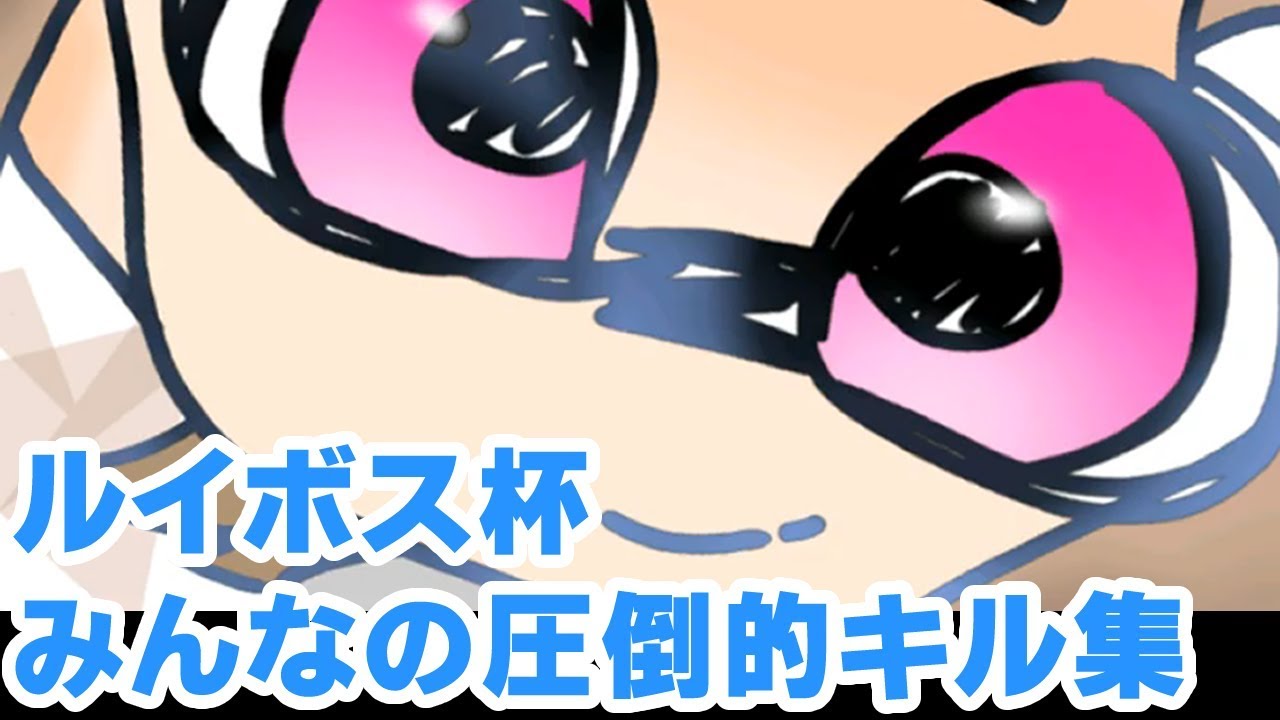 スプラトゥーン2 3 9ギアの作り方を詳細解説 スプラ2初心者必見 1 3の付け方 作り方 Splatoon2 Youtube スプラトゥーン2 3 9ギアの作り方を詳細解説 スプラ2初心者必見 1 3の付け方 作り方 Splatoon2 Youtube