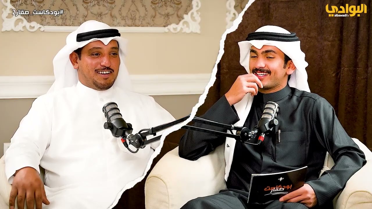 برنامج بودكاست صقار - الحلقة (11) - ضيف الحلقة الصقار أحمد مطلق أبا القلوب