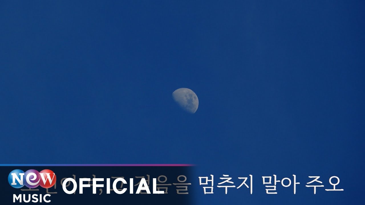 [LYRIC VIDEO] swing, LiYoon (그네, 리 윤) - Don't stop walking, boy (소년이여, 그 걸음 멈추지 마오)