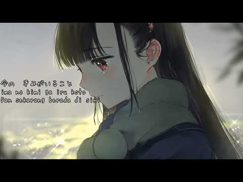 Kimi No Ashita - Fujita Maiko - kanji, Romaji, & Terjemahan Indonesia