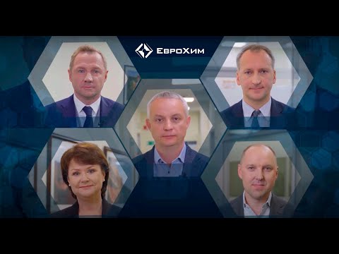 Старт Форума молодых специалистов ЕвроХим 2022