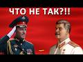 И. Попов. В чём суть?