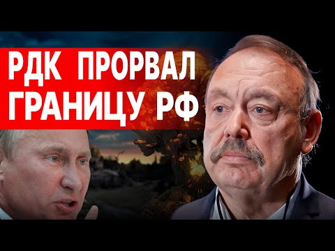 ЧАС НАЗАД! РОССИЯ СОДРОГНУЛАСЬ ОТ ВЗРЫВОВ! ГУДКОВ: ГОРЯТ ПЯТЬ НЕФТЕБАЗ! ТЕПЛИНСКИЙ  РАНЕН