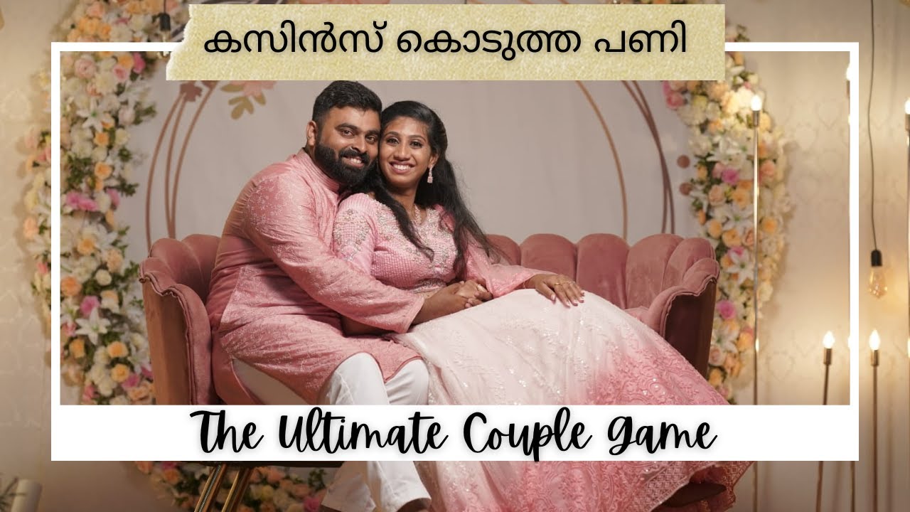 The Ultimate Couple Game | Ann and Subin | Ann Eliza Diaries - YouTube