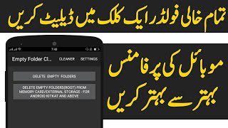 Delete All Empty Folders with One Click | Empty Folder Cleaner screenshot 5