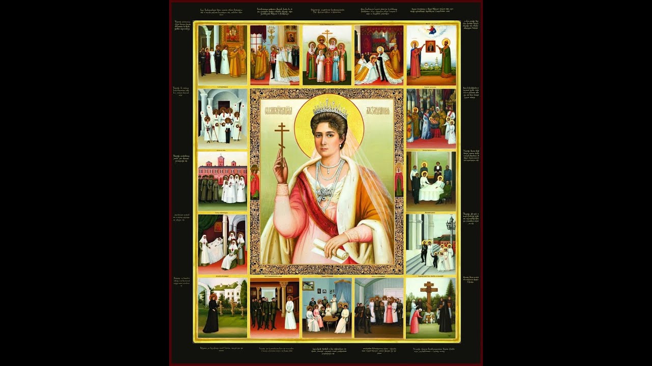 Lives Of The Saints Ep 21 St Alexandra The Royal Martyr YouTube lives-of-the-saints-ep-21-st-alexandra-the-royal-martyr-youtube