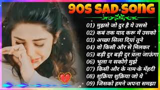 90's Sad Songs !! JHANKAR BEATS !! Hindi Sad Songs !! JUKEBOX !! Romantic Sad Songs !! #sadsong