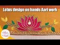 Lotus Design aari work on blouse sleeves | maggam work lotus design on hands | hand embroidery work