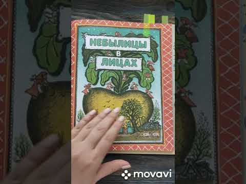 "Котенька-коток" с илл. Ю.Васнецова "Котенька-коток" с илл. Ю.Васнецова