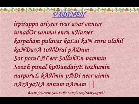 YouTube video