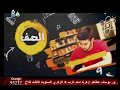 دين مسيحى للصف الثالث الاعددادى ترم اول 2018جزء2