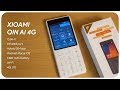 Xiaomi Qin AI 4G Phone Indian unboxing & Handson