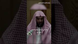 شاهد - استعن بالله ولا تعجز الشيخ_عبدالعزيز_الطريفي عبدالعزيز_الطريفي