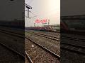 vande bharat 🚂 in sasaram junction#trending #shorts #ytshorts #shortsfeed #viral #vandebharatexpress