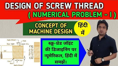 threaded joint design numerical || threaded joints in machine design || design of threaded joints