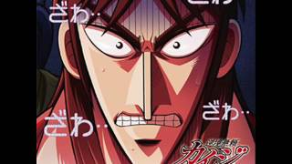 Kaiji OST - Confusion